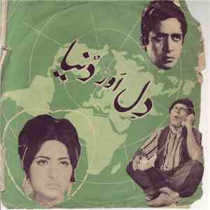 Kamal Ahmed - Dil Aur Dunya