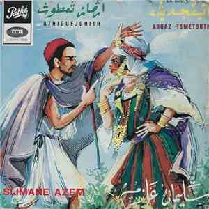 سليمان عازم = Slimane Azem - اتيقديث  ارقاز ثمطوث = Athiguejdhith / Argaz Tsmetouth