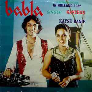 Kanchan And Babla - Kayse Banie