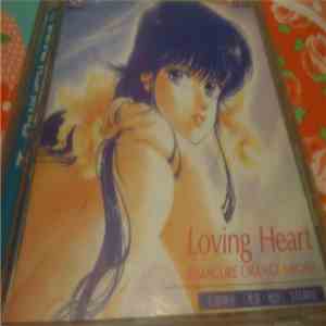 Various - きまぐれオレンジ☆ロード - Loving Heart