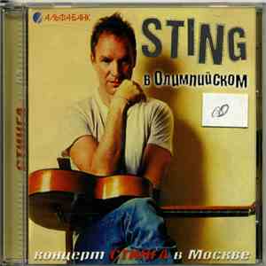 Sting - Sting в Олимпийском