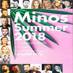 Various - Minos Summer 2018