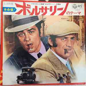 Claude Bolling - Borsalino