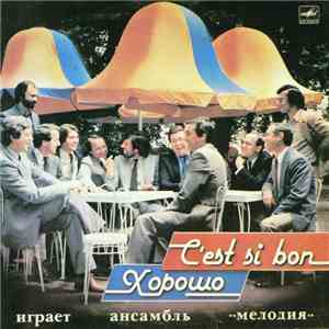 ''Melodia'' Ensemble - C’Est Si Bon = Хорошо