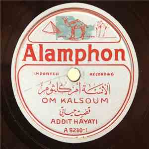 الآنسة أم كلثوم = Om Kalsoum - قضيت حياتي = Addit Hayati