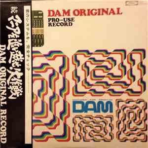 Various - DAM Original Pro-Use Record