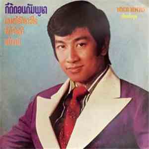 พนม นพพร - กี้ดดอนกัมพูชา