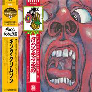 King Crimson - In The Court Of The Crimson King (An Observation By King Cri ...