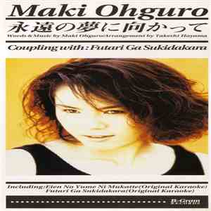 Maki Ohguro - 永遠の夢に向かって