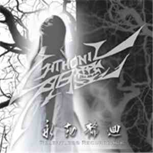 閃靈 - 永劫輪迴 / Relentless Recurrence