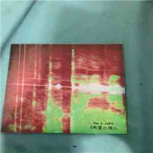 101A - 0号室の旅人 - The K Remix -