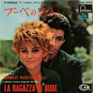 Carlo Rustichelli - ブーベの恋人 (La Ragazza Di Bube)