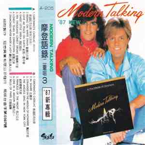 Modern Talking = 摩登語錄二重唱 - 3