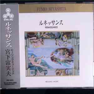 Fumio Miyashita - ルネッサンス = Renaissance