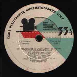 Various - Концерт Итальянской Эстрады