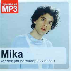 MIKA  - Коллекция Легендарных Песен