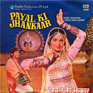 Rajkamal - Payal Ki Jhankaar