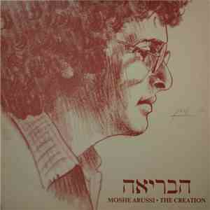משה ערוסי - The Creation - הבריאה