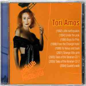 Tori Amos - Даёшь Музыку MP3 Collection