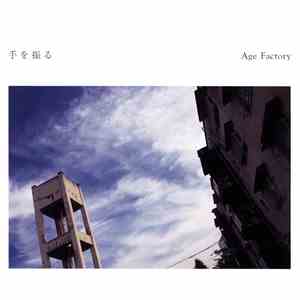 Age Factory - 手を振る