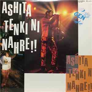 Gen - Ashita Tenki Ni Nahre !!