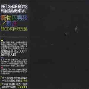 Pet Shop Boys - Fundamental = 基音