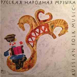 Various - Russian Folk Music