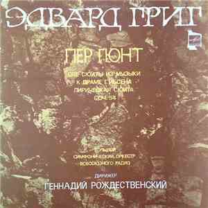 Эдвард Григ - Большой Симфонический Оркестр Всесоюзного Радио , Дирижер Ген ...