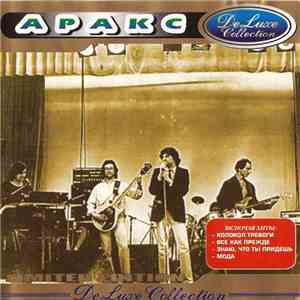 Аракс - DeLuxe Collection