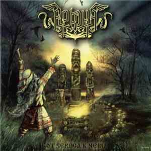 Arkona - Ot Serdca K Nebu
