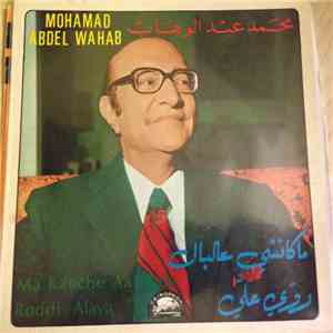 Mohamed Abdel Wahab - Ma Kanche Aal Bale/Roddi Alaya