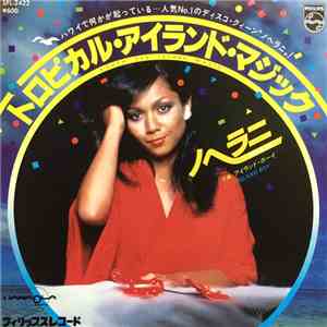 Nohelani Cypriano - South Sea Island Magic / Island Boy