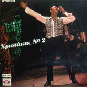 Χριστάκης - Νο 2