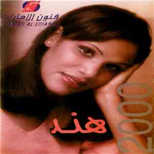 هند - 2000