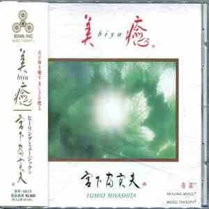 Fumio Miyashita - 美癒 Biyu