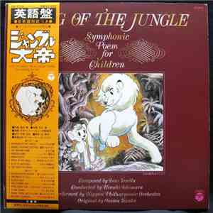 Isao Tomita - King Of The Jungle - Symphonic Poem For Children