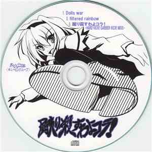 13.c.Gilbert - 蹴り殺すわよコラ!