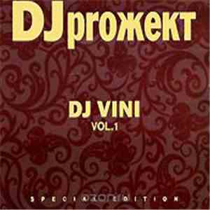 DJ Vini - DJproжект. Vol.1