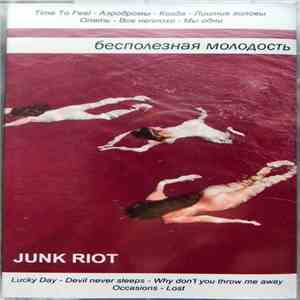 Junk Riot - Бесполезная Молодость