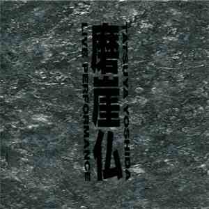 Tatsuya Yoshida - Magaibutsu Live Performance