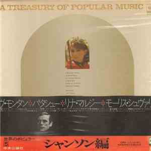 Various - A Treasury Of Popular Music - 5: Chanson
