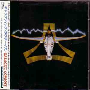 Galactic Cowboys - Galactic Cowboys