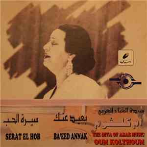 أم كلثوم = Oum Kolthoum - سيرة الحب / بعيد عنك = Serat El Hob / Ba'eed Annak
