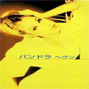 Pandora - This Could Be Heaven / You Drive Me Crazy