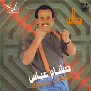 هشام عباس = Hisham Abbas - حالة