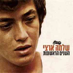 שלמה ארצי - השנים הראשונות