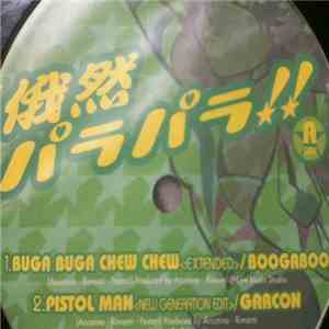 Various - Gazen ParaPara!! 05
