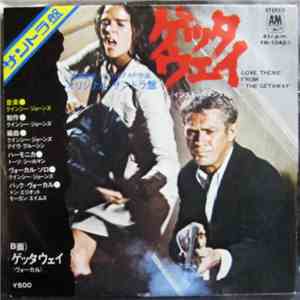 Quincy Jones - ゲッタウェイ = The Getaway The Love Theme (