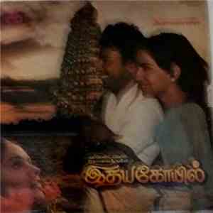 Ilaiyaraaja - Idhayakoyil
