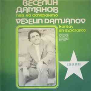 Веселин Дамянов = Veselin Damjanov - Пее На Есперанто = Kantas En Esperanto